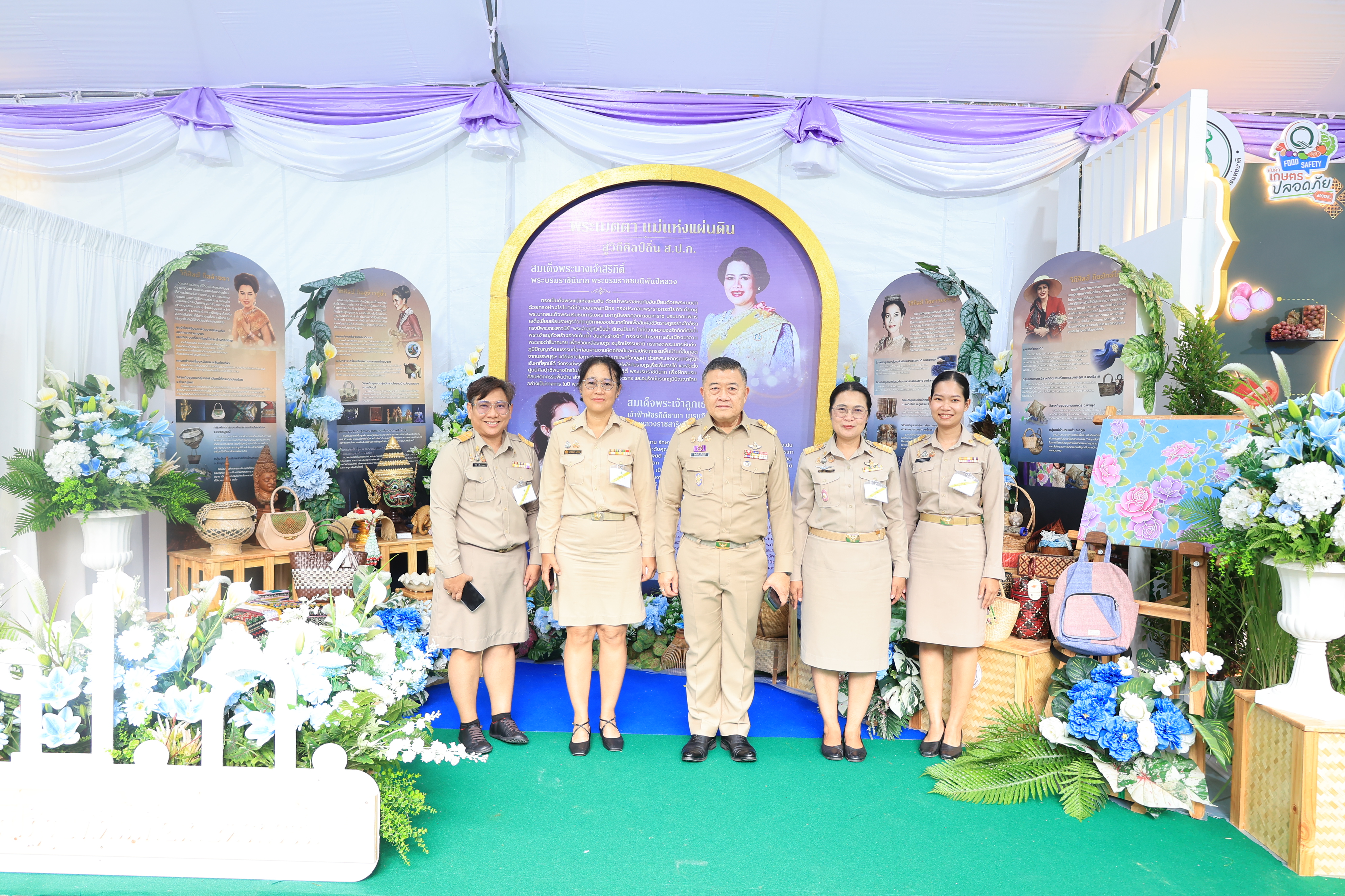 title - สำนักงานการปฏิรูปที่ดินเพื่อเกษตรกรรม ร่วมเฝ้าฯ รับเสด็จ สมเด็จพระกนิษฐาธิราชเจ้า กรมสมเด็จพระเทพรัตนราชสุดา ฯ สยามบรมราชกุมารี เสด็จพระราชดำเนินไปทรงเปิดงาน “สีสรรพรรณไม้ เทิดไท้บรมราชินีนาถ”
